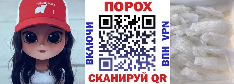 где купить   Нерчинск  мега tor  АМФ Розовый 