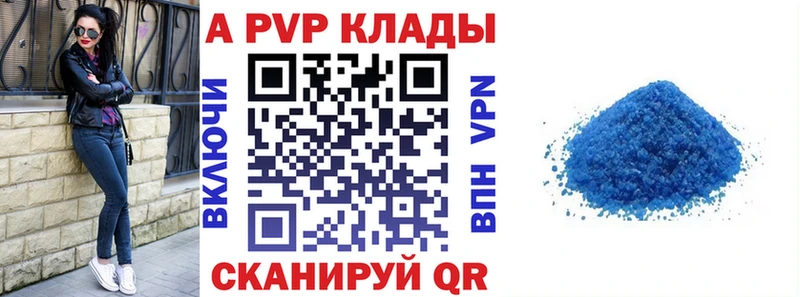 Alfa_PVP СК КРИС Нерчинск