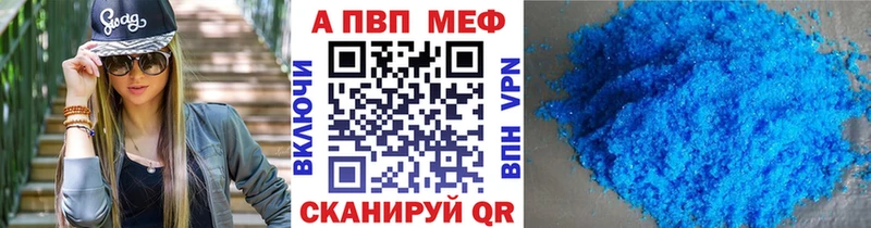 MEGA сайт Нерчинск Alfa_PVP Crystall