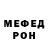 Alpha-PVP кристаллы Patricia Johnston