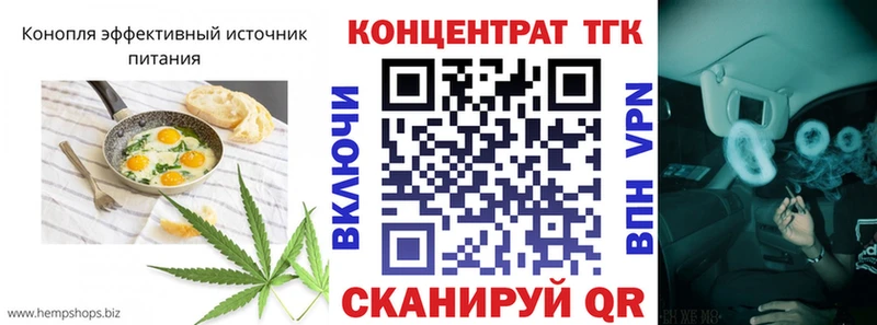 Cannafood конопля  Нерчинск 