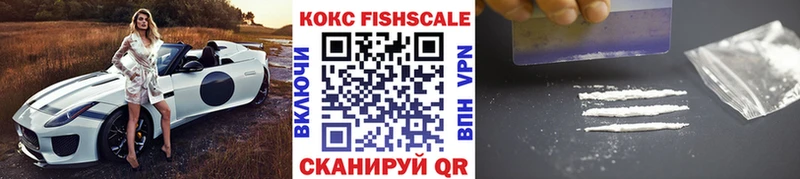 КОКАИН Эквадор наркота Нерчинск