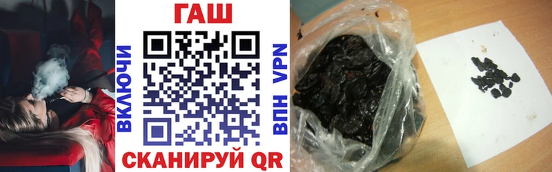 Гашиш 40% ТГК  Нерчинск 