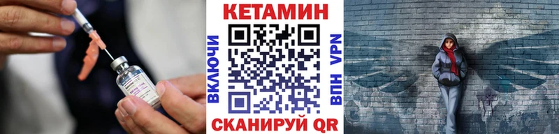 КЕТАМИН VHQ  Нерчинск 