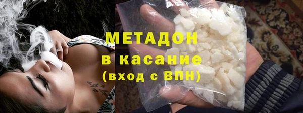 mdpv Лагань