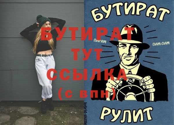 mdpv Лагань
