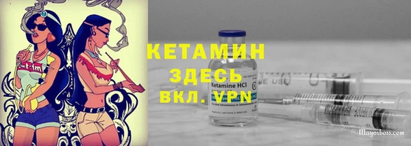 mdpv Лагань