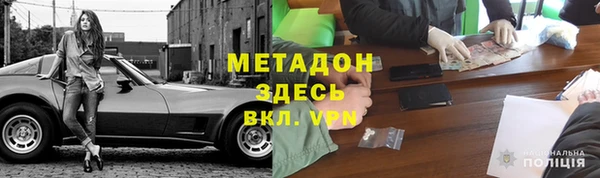 мефедрон VHQ Ладушкин