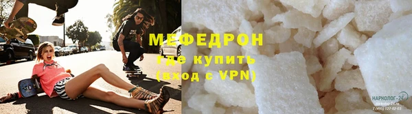 mdma Лабытнанги