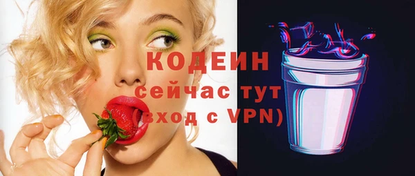 мефедрон VHQ Ладушкин