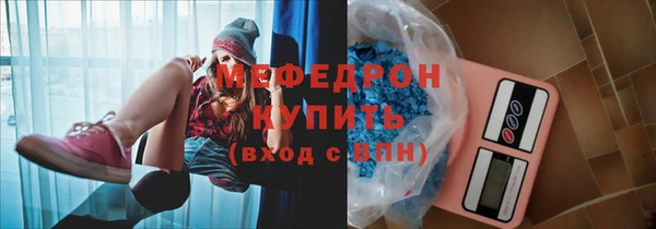 мефедрон VHQ Ладушкин