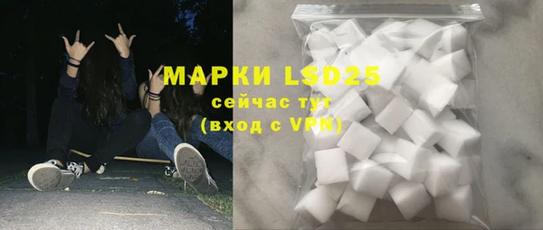 мефедрон VHQ Ладушкин