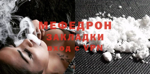 метамфетамин Красноперекопск