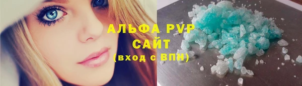 мефедрон VHQ Ладушкин