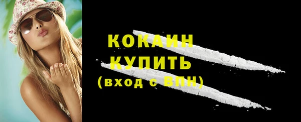 мефедрон VHQ Ладушкин