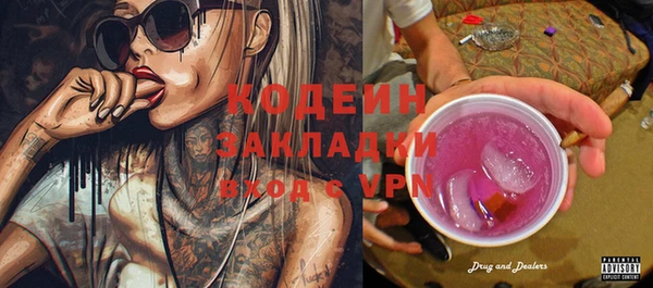 мефедрон VHQ Ладушкин