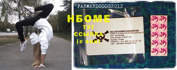 mdma Лабытнанги