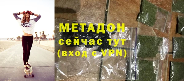 мефедрон VHQ Ладушкин