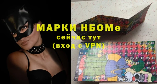 мефедрон VHQ Ладушкин