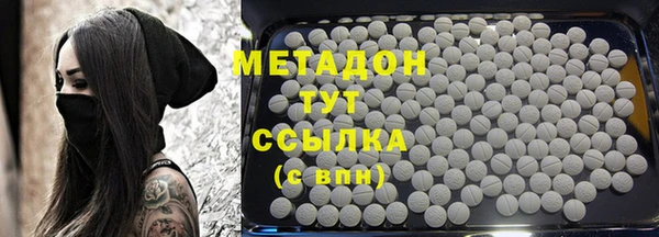 мефедрон VHQ Ладушкин