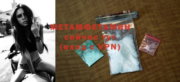 мефедрон VHQ Ладушкин