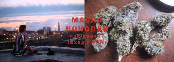 мефедрон VHQ Ладушкин
