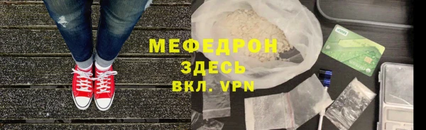 мефедрон VHQ Ладушкин
