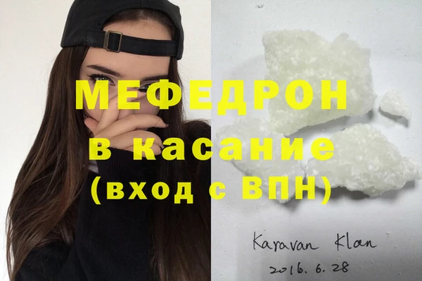 мефедрон VHQ Ладушкин