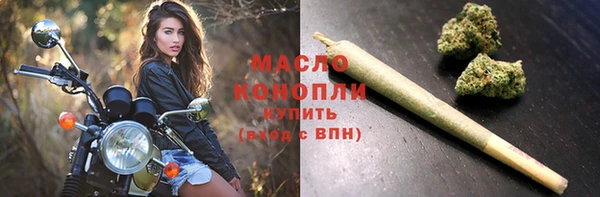 mdma Лабытнанги