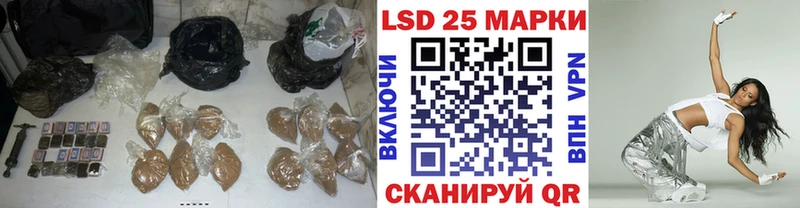 Лсд 25 экстази кислота  Нерчинск 