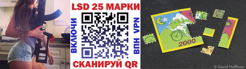 Марки 25I-NBOMe 1,8мг  Нерчинск 