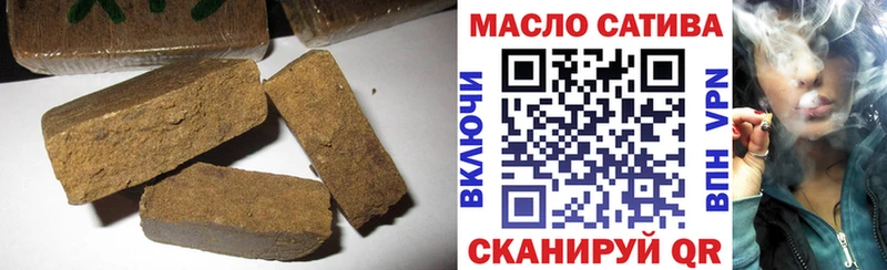 Дистиллят ТГК гашишное масло Нерчинск