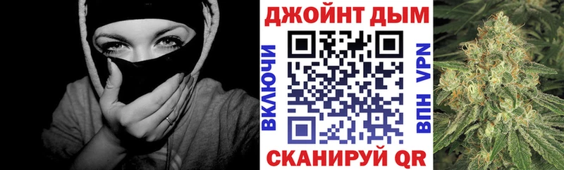 Марихуана конопля Нерчинск